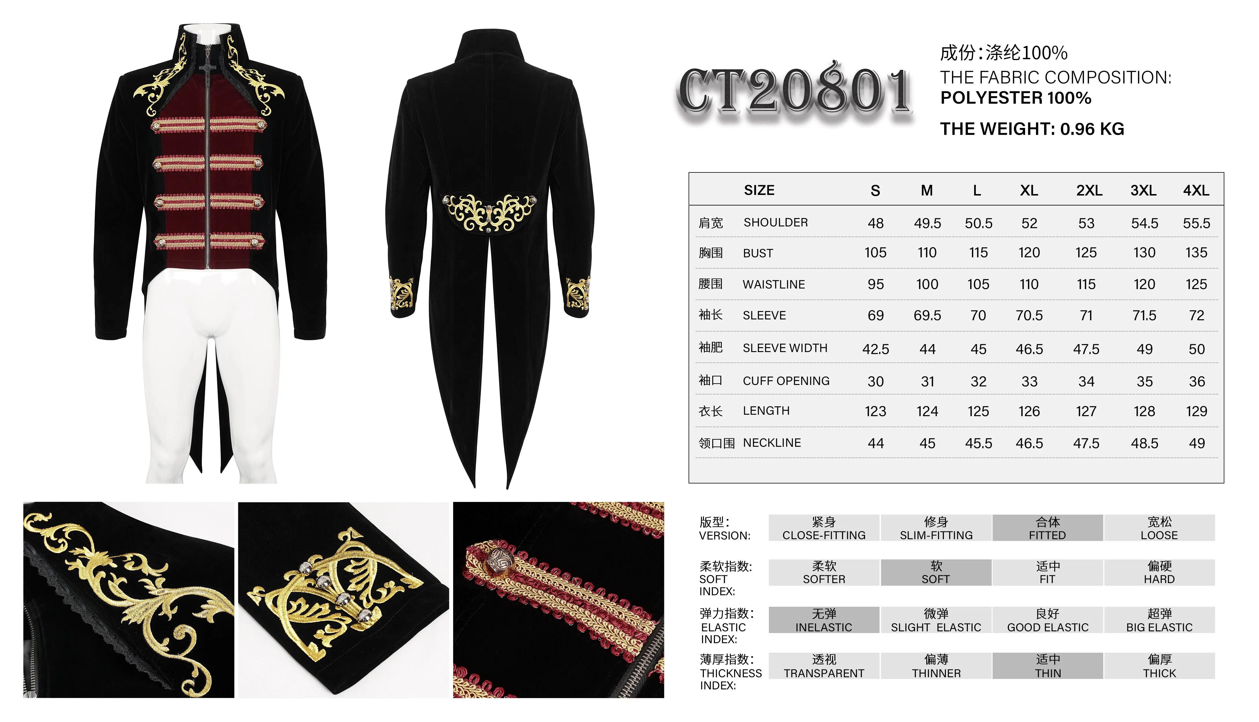 CT20801 Black Embroidered Stand Collar Tuxedo Men's Dress Jacket